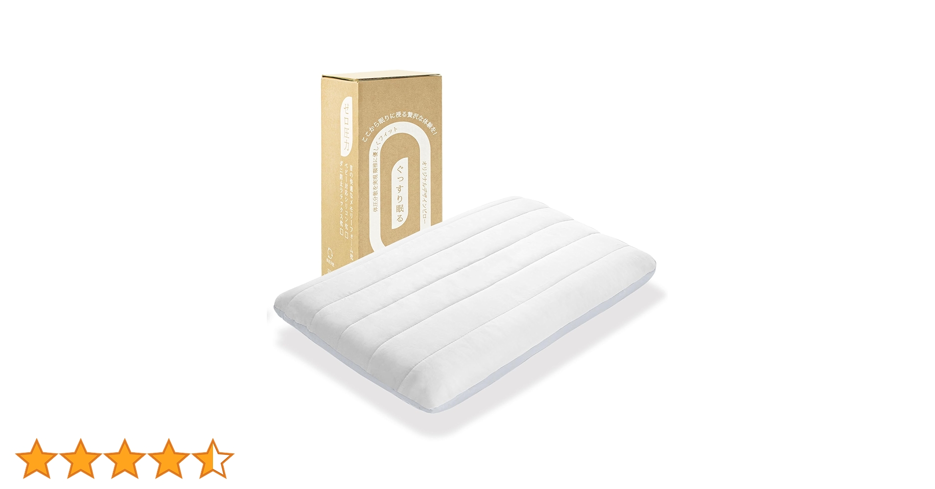 【最高級ホテル仕様】Ｅｆａｉｒ 枕 首·肩ラクラク 睡眠が深くなる 枕カバー付き Amazon｜【最高級x5つ星ホテル仕様】Efair 枕 首ケア 温度